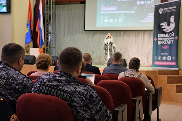 В Ивановской области прошла Всероссийская просветительская акция